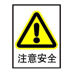 注意！安全無止境，這里有一份登高作業(yè)安全指南