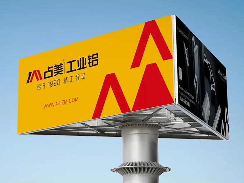 占美公司丨招兵買馬，就等你來！