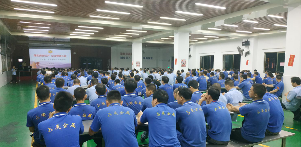 占美金屬丨不放松！以叉車安全培訓(xùn)敲響企業(yè)安全生產(chǎn)警鐘.png
