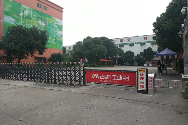 大門(mén)形象.jpg