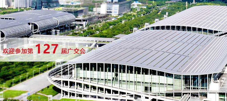 線上廣交會來臨 鋁加工企業(yè)亟需增強線上+線下協(xié)同發(fā)展