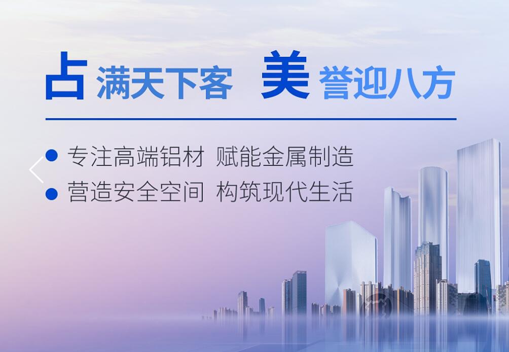 花紋鋁板有哪幾種類型呢？