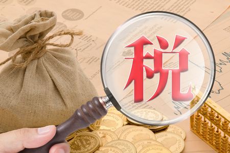 我的實(shí)力丨2018年度占美金屬納稅超1000萬(wàn)！