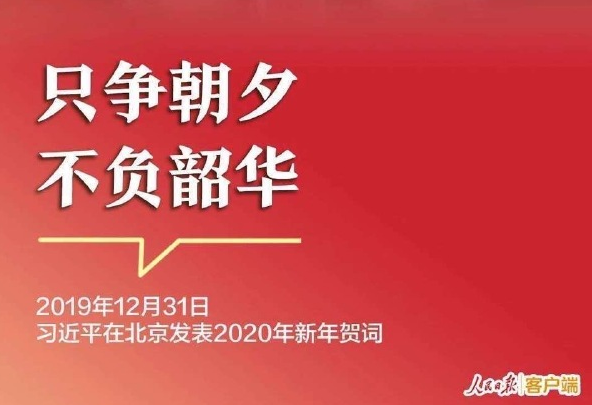 只爭(zhēng)朝夕 不負(fù)韶華丨占美金屬2020持續(xù)為高質(zhì)量發(fā)展賦能