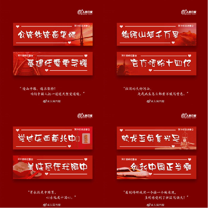 阿中哥Top 1紅，你們沒(méi)意見(jiàn)吧？！